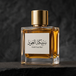 سَبِيكَة العُود | Gold Oud Bar